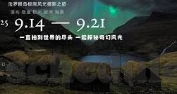 足球比分门兴-门兴格拉德巴赫，绿茵场上的比分魔术师，用激情与智慧书写足球传奇